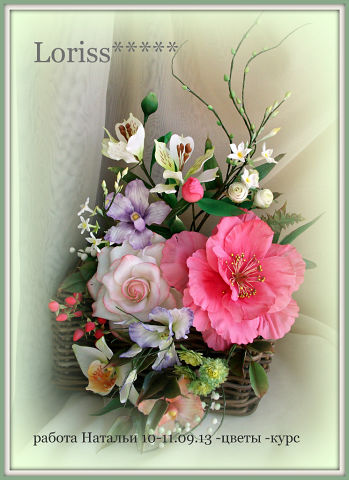 Курсы по цветам  и фигуркам 18-19. 20-21 Москва