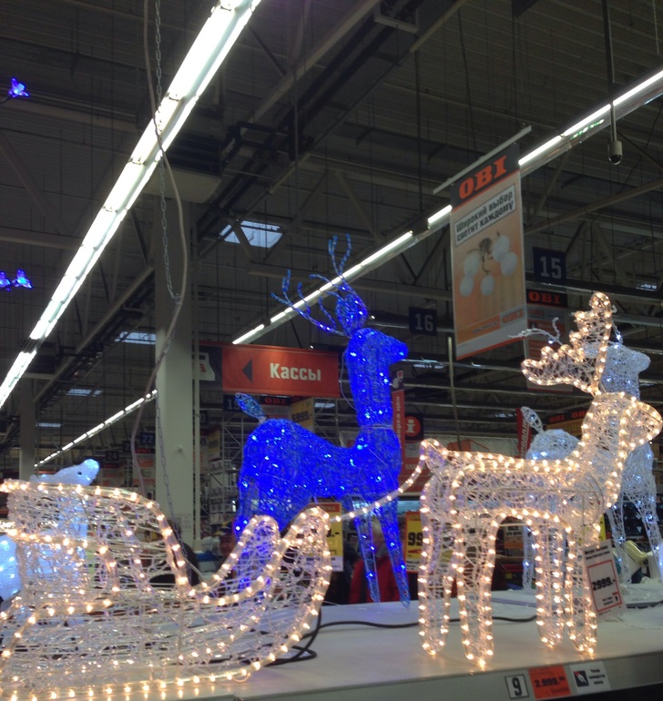 Называется