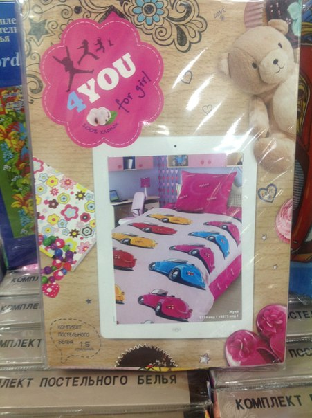 Постельное. доставка 10-14 дней