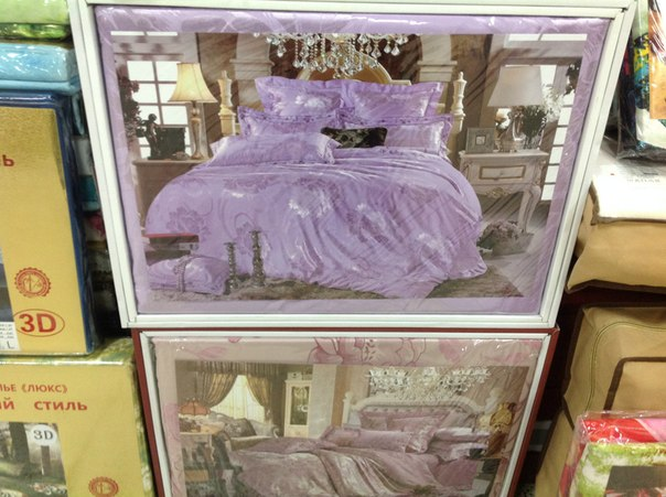 Постельное. доставка 10-14 дней