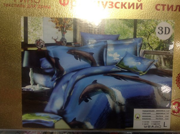 Постельное. доставка 10-14 дней