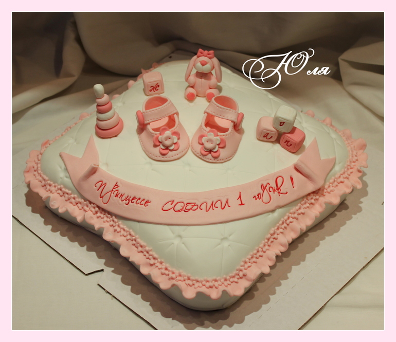 Первая подушечка