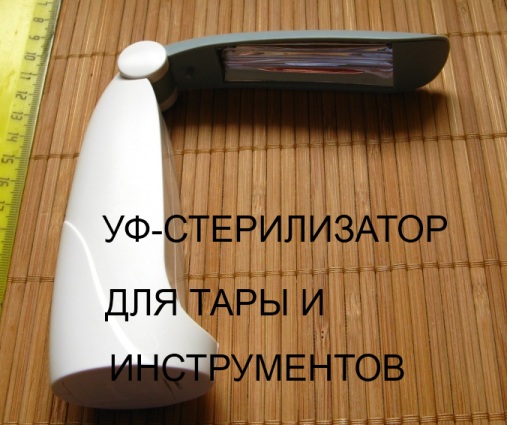 Тара и инструменты для косметики (обновленный пристрой)