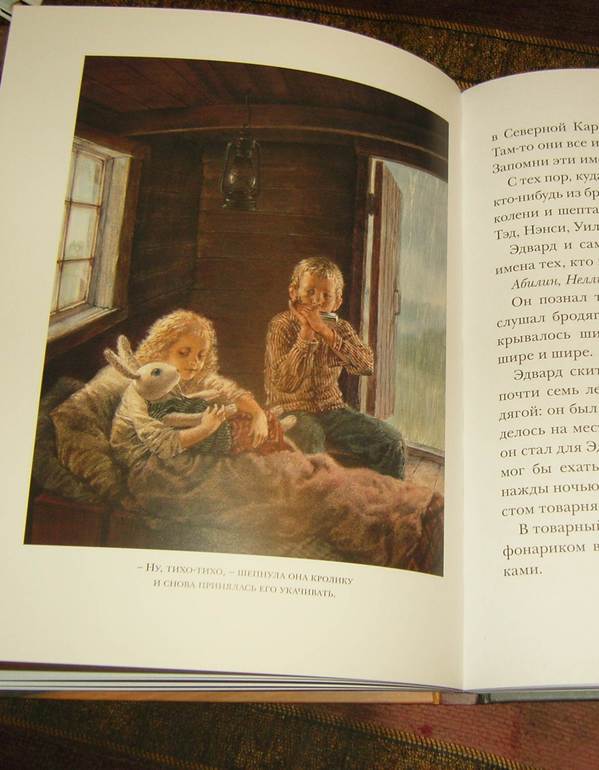 Пополнение в книжных рядах)