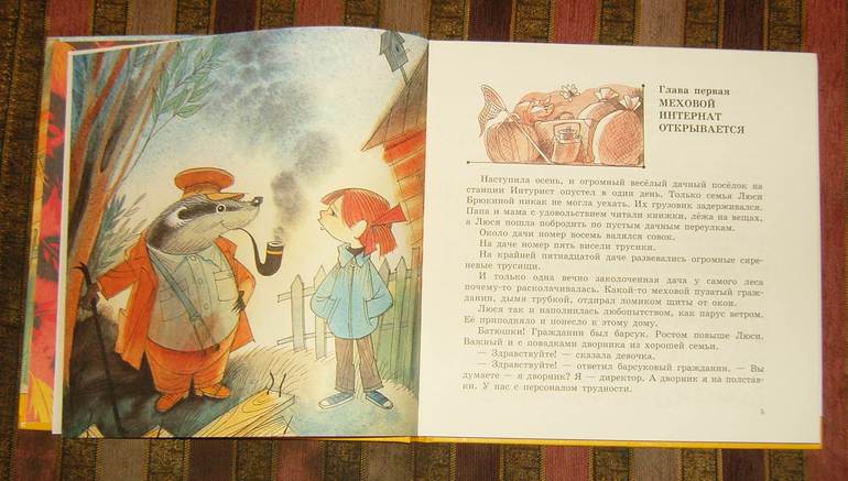 Пополнение в книжных рядах)