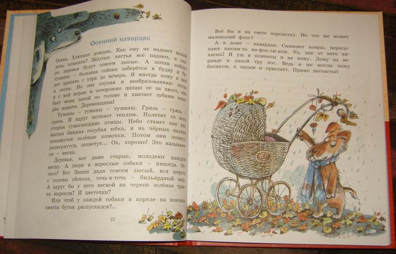 Пополнение в книжных рядах)