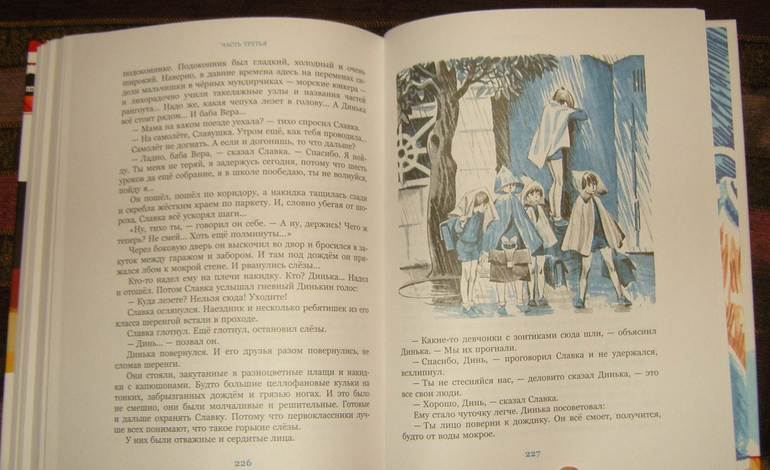 Пополнение в книжных рядах)