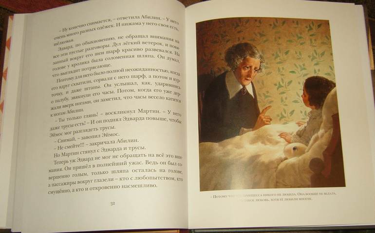 Пополнение в книжных рядах)