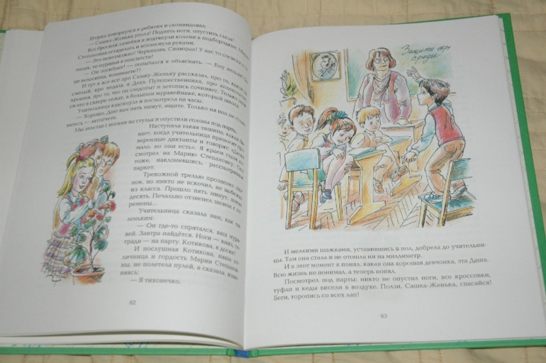 сентябрьские книги