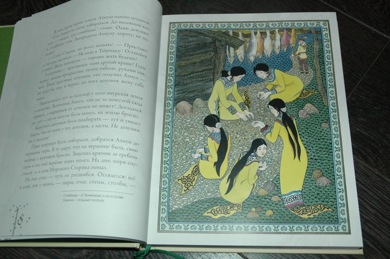 сентябрьские книги