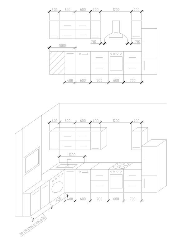 Проект кухни...