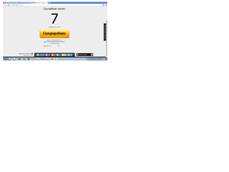 3b541acc7300fc9d3343042939413e4f.png