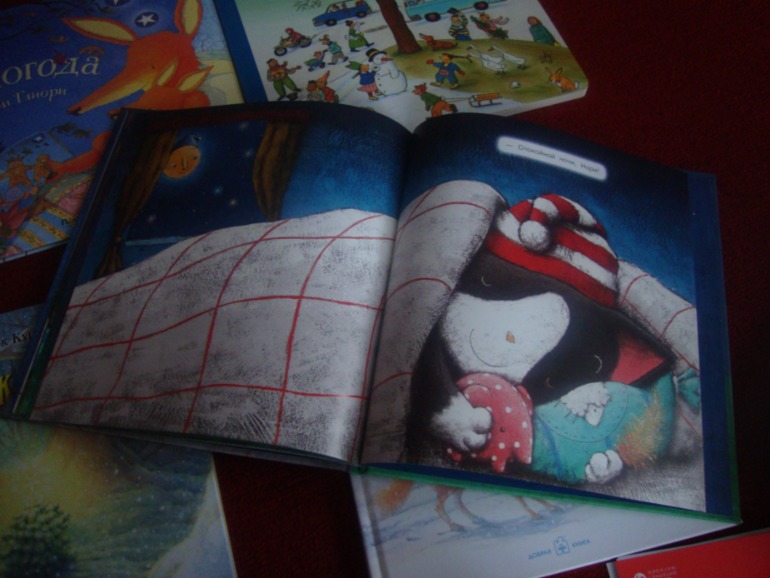 Наше пополнение