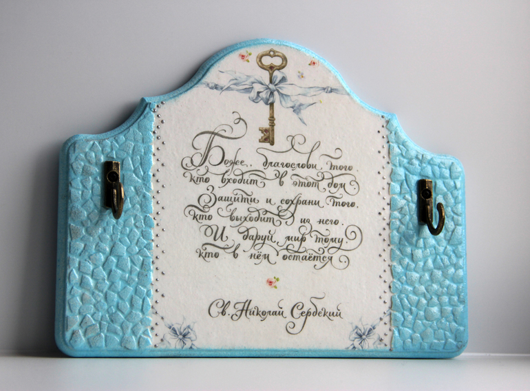 Ключницы "Ёжики" ,"Благословение" и досочка "Веселый повар"