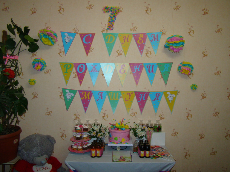 Кэнди Бар для моей Доченьки.