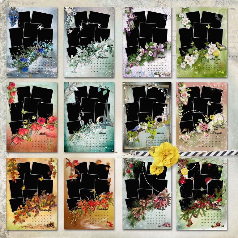 Календарь 2014