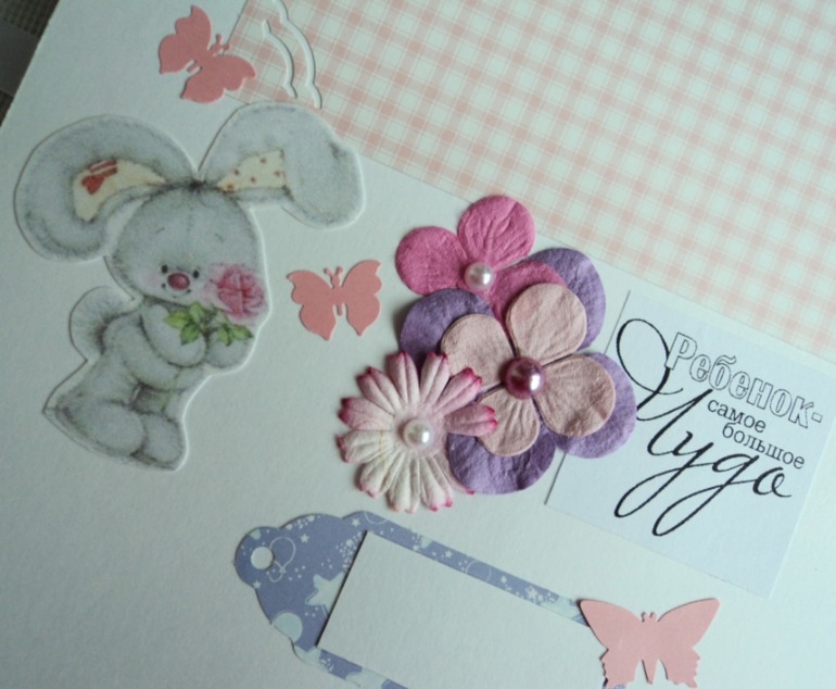 Книга пожеланий для Евы