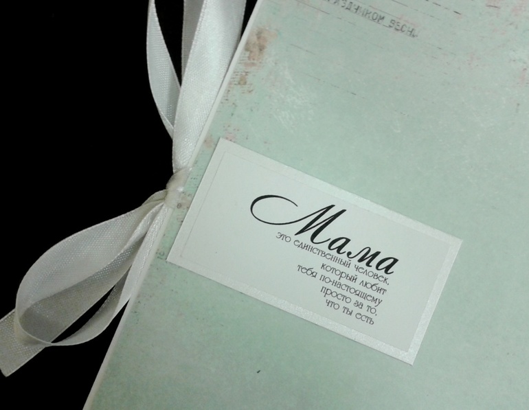 Открытки ко дню мамы)