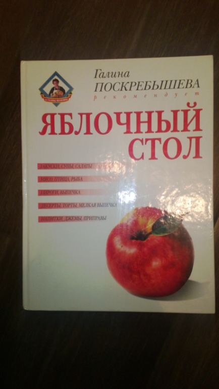 Книги разные, в том числе НОВЫЕ кулинарные, канцтовары