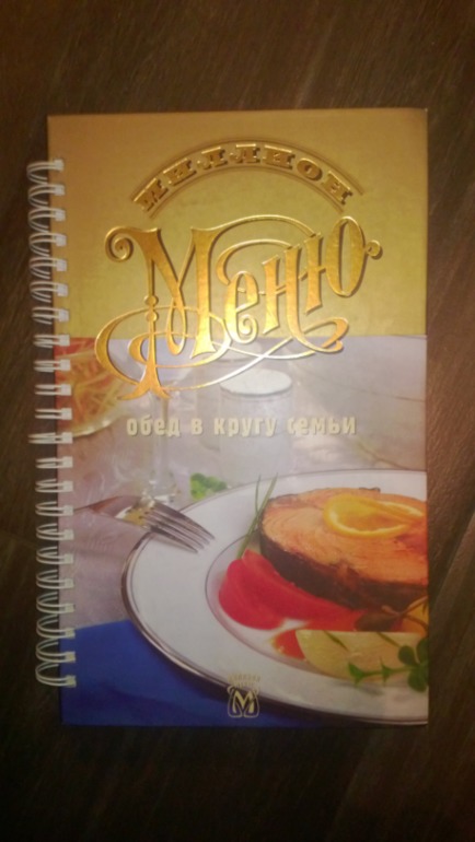 Книги разные, в том числе НОВЫЕ кулинарные, канцтовары
