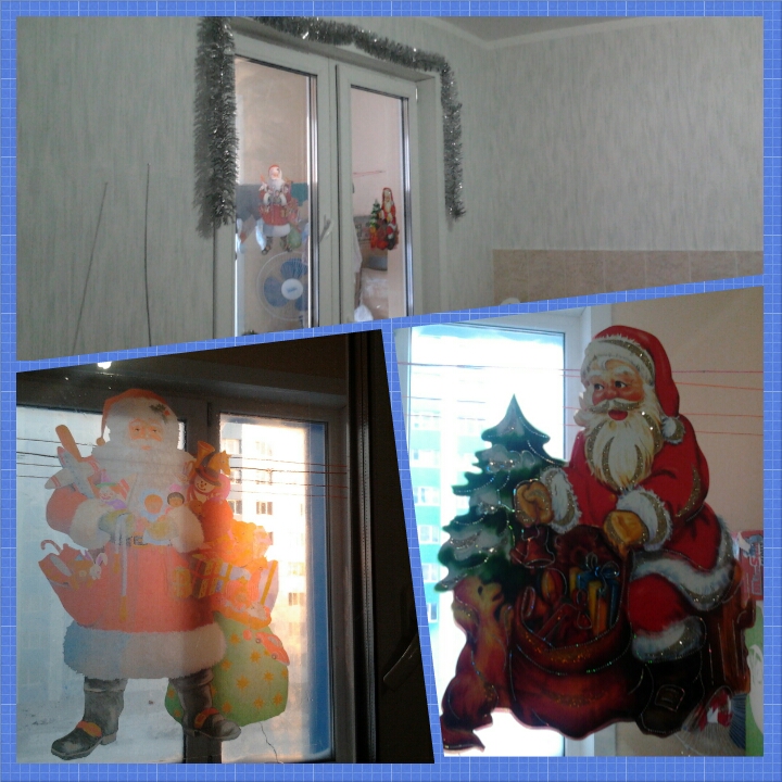 Подготовка к НГ.