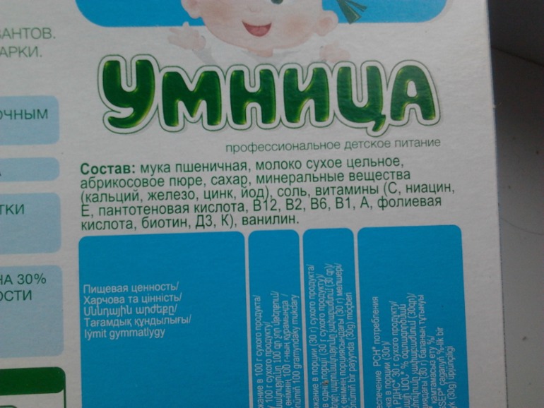 Кто такое ел?