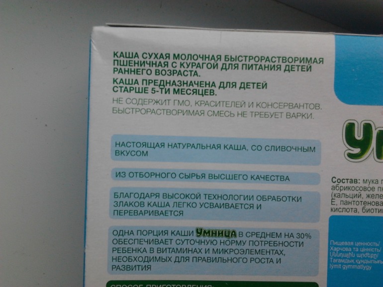 Кто такое ел?
