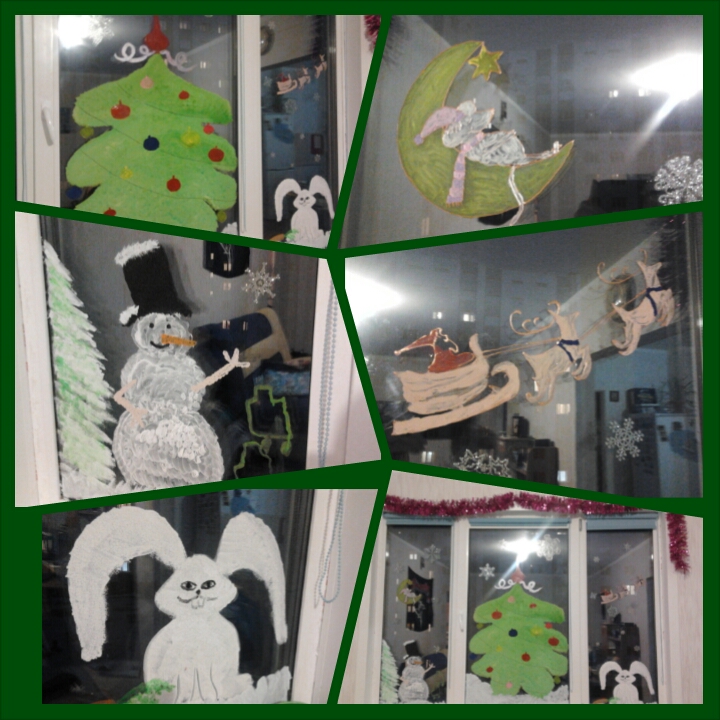 Подготовка к НГ.