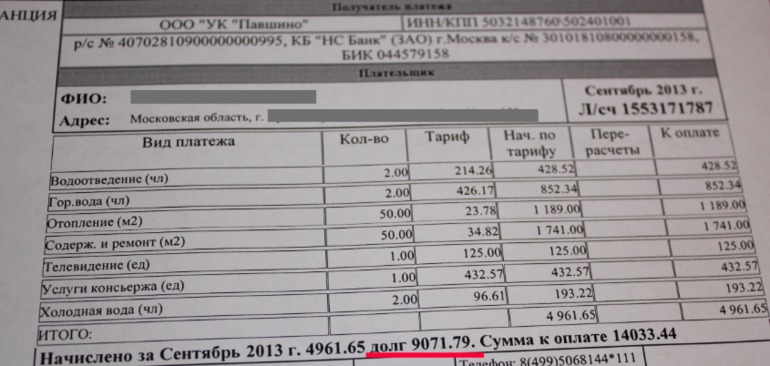 И всё-таки мы живем в самой прекрасной стране на свете...