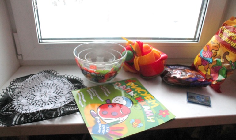 Посылка по обмену