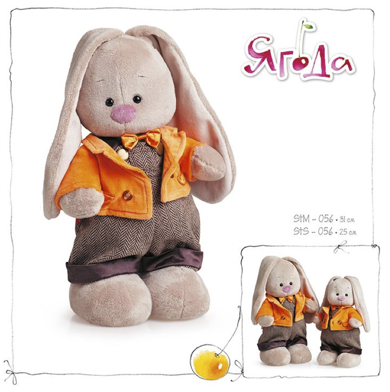 Зайки Ми серия