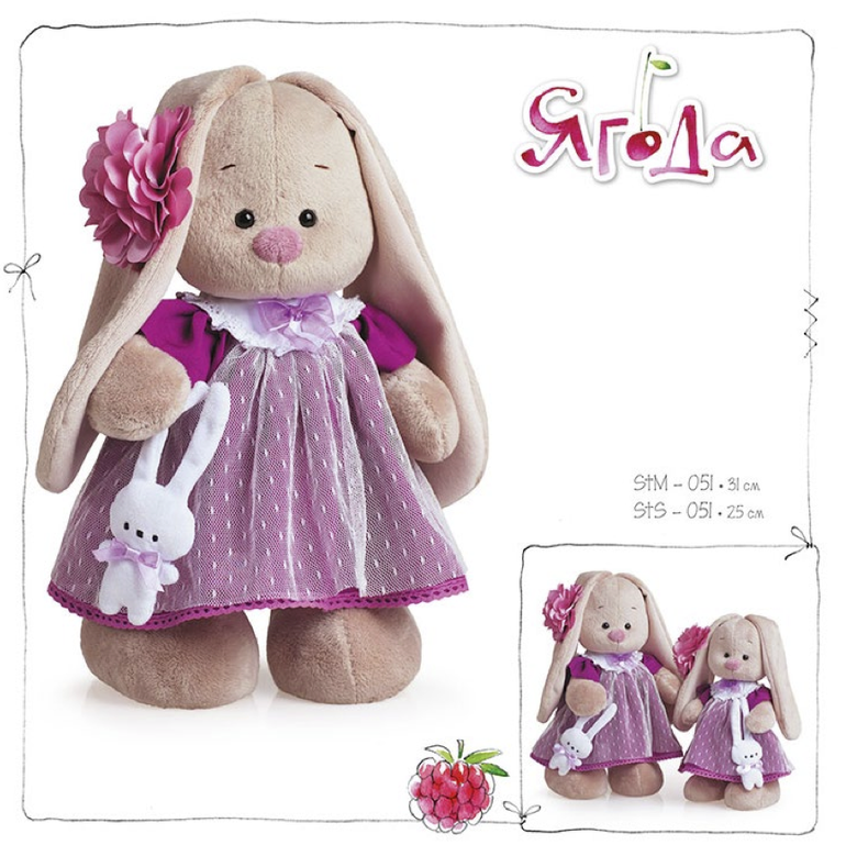 Зайки Ми серия