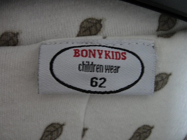 Верхняя детская одежда от 3 мес. до 3 лет. Москва.Почта