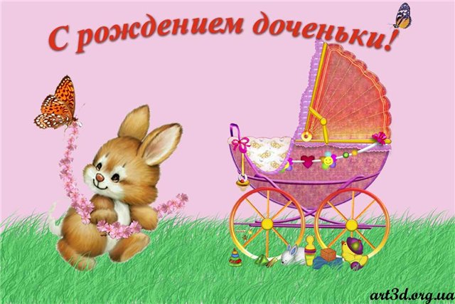 Поздравляем Иришку!!!