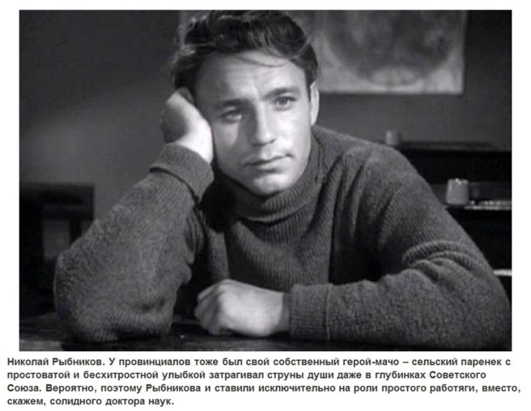 10 советских мачо))))