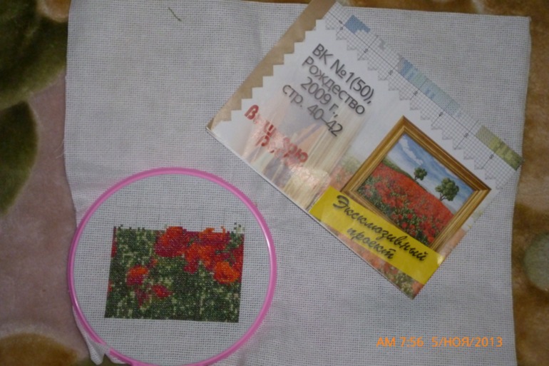 мои маки) процесс)