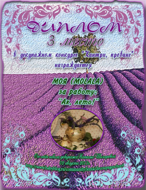 М К Конкурсная работа :