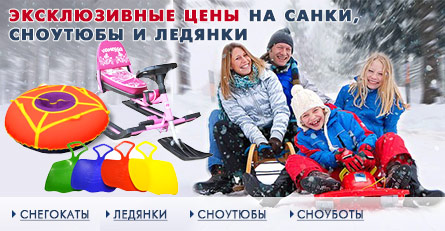 Закупка спорттоваров ВЫКУП 5. Готовимся к ЗИМЕ с НоВыМ ПоСТаВЩиКоМ!