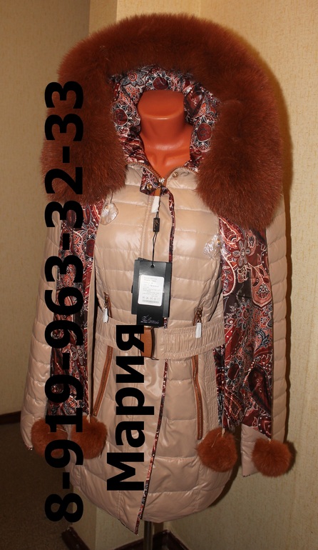 Хвастики весна 13 Л*****де и Зима 2013/14