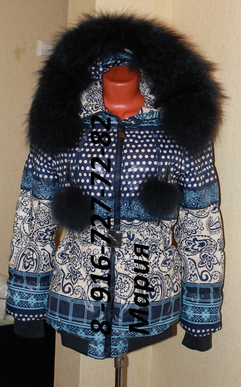 Хвастики весна 13 Л*****де и Зима 2013/14