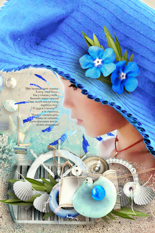 Доченька для мамы