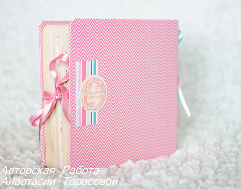 Большой альбом для маленькой девочки:)