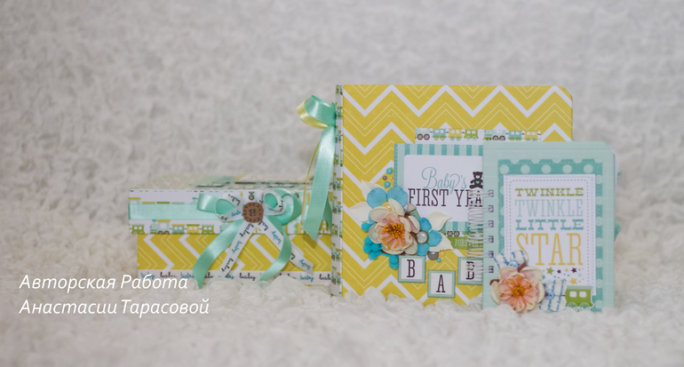 Альбом для Ванечки.