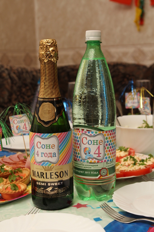 Соне 4 года или праздник в стиле My little pony