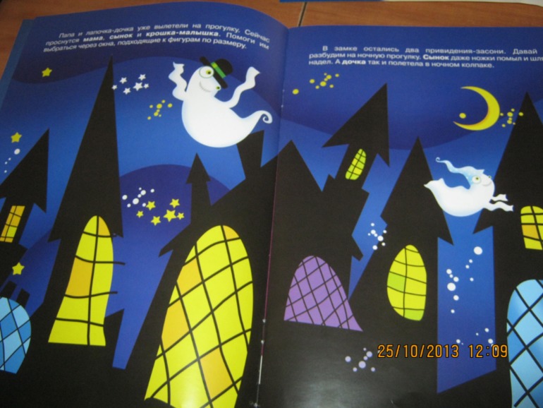 Готовимся к Хеллоуину