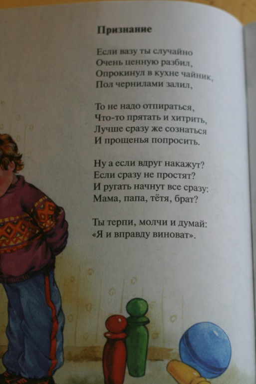 Прекрасные книги