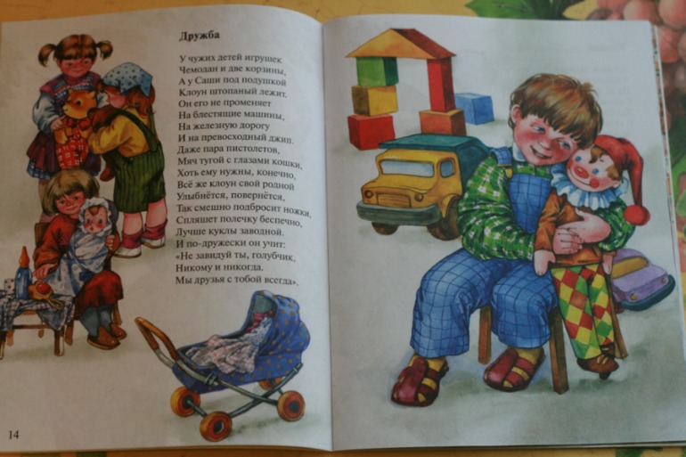 Прекрасные книги