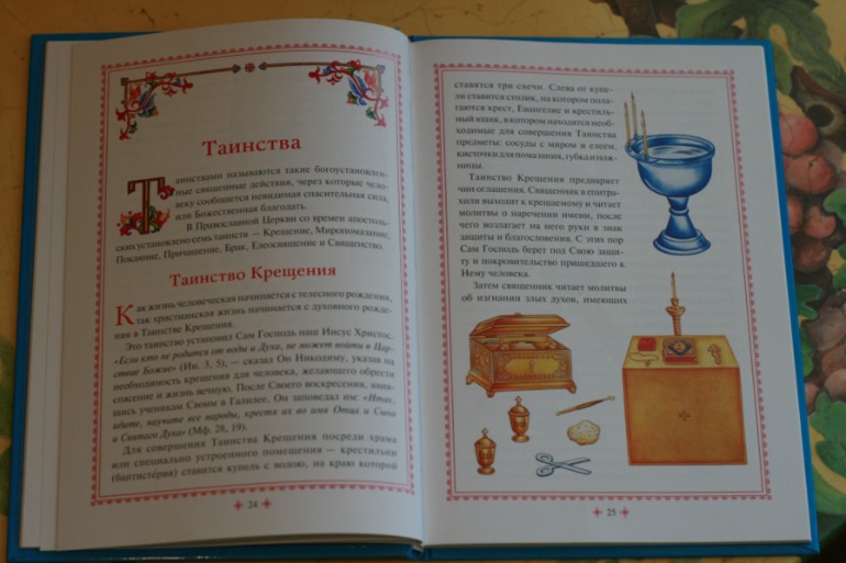 Прекрасные книги