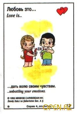 От любви до ненависти....