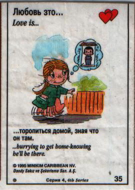 От любви до ненависти....